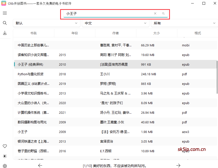 在闲鱼上卖电子书怎么弄啊_闲鱼 电子书 在闲鱼上卖电子书怎么弄啊_闲鱼 电子书