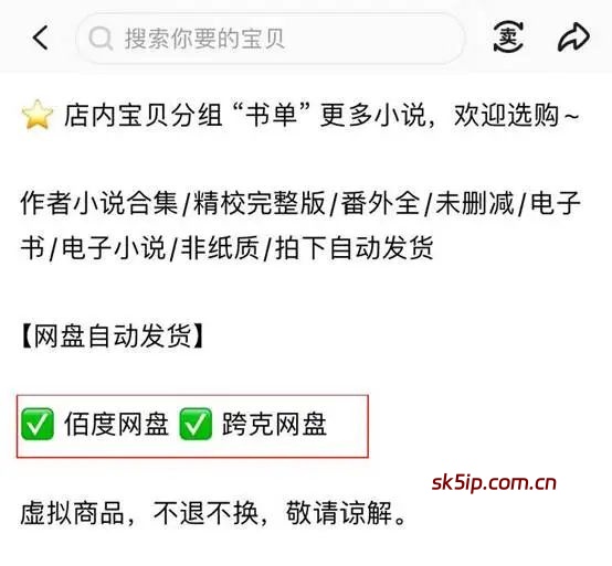 在闲鱼上卖电子书怎么弄啊_闲鱼 电子书 在闲鱼上卖电子书怎么弄啊_闲鱼 电子书