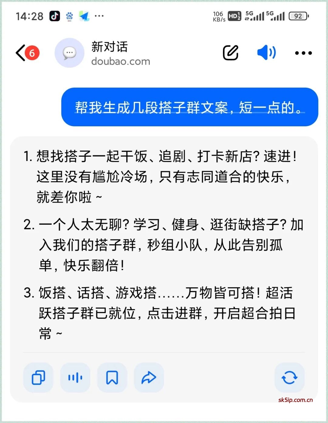 从0到1教你做【同城搭子项目】有人用这套玩法,一天变现2000+(保姆级教程) 从0到1教你做【同城搭子项目】有人用这套玩法,一天变现2000+(保姆级教程)