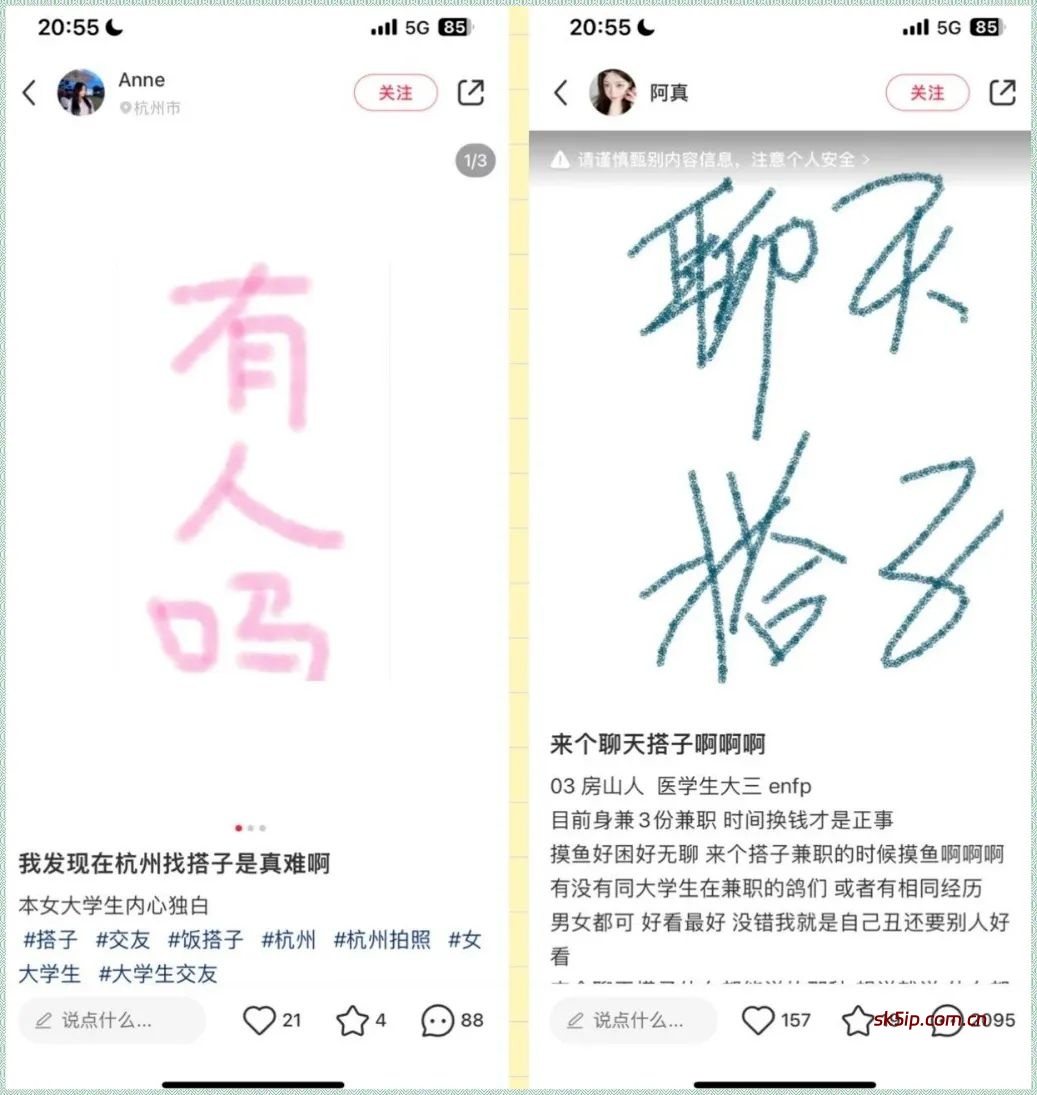 从0到1教你做【同城搭子项目】有人用这套玩法,一天变现2000+(保姆级教程) 从0到1教你做【同城搭子项目】有人用这套玩法,一天变现2000+(保姆级教程)