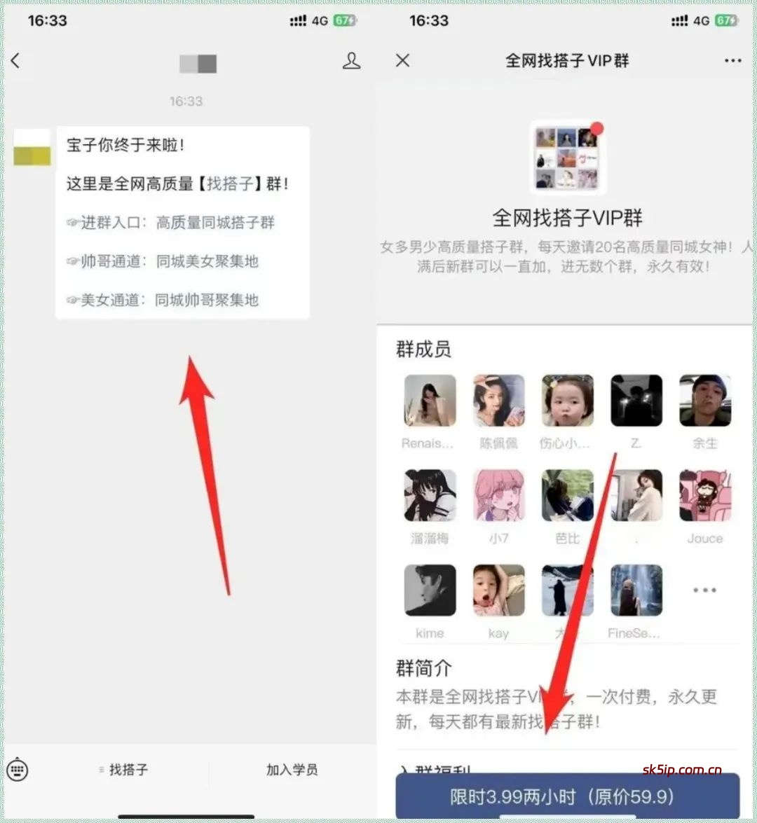 从0到1教你做【同城搭子项目】有人用这套玩法,一天变现2000+(保姆级教程) 从0到1教你做【同城搭子项目】有人用这套玩法,一天变现2000+(保姆级教程)
