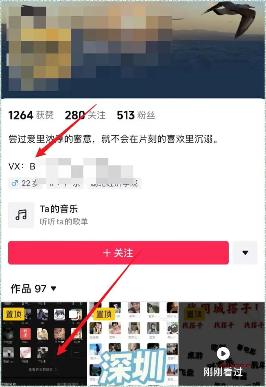 从0到1教你做【同城搭子项目】有人用这套玩法,一天变现2000+(保姆级教程) 从0到1教你做【同城搭子项目】有人用这套玩法,一天变现2000+(保姆级教程)