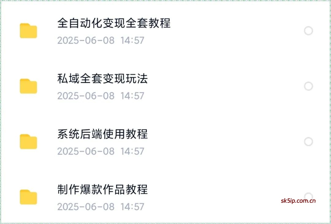 从0到1教你做【同城搭子项目】有人用这套玩法,一天变现2000+(保姆级教程) 从0到1教你做【同城搭子项目】有人用这套玩法,一天变现2000+(保姆级教程)