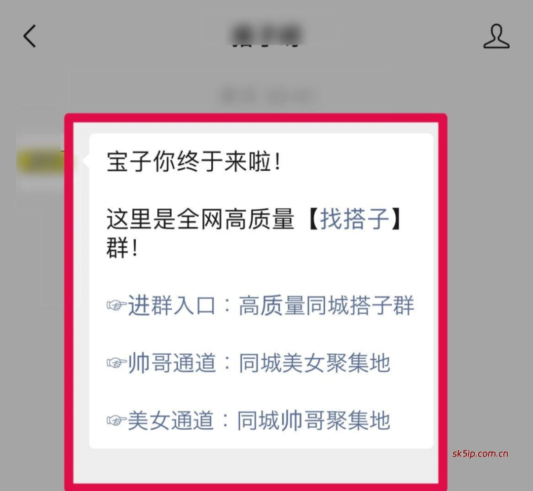 从0到1教你做【同城搭子项目】有人用这套玩法,一天变现2000+(保姆级教程) 从0到1教你做【同城搭子项目】有人用这套玩法,一天变现2000+(保姆级教程)