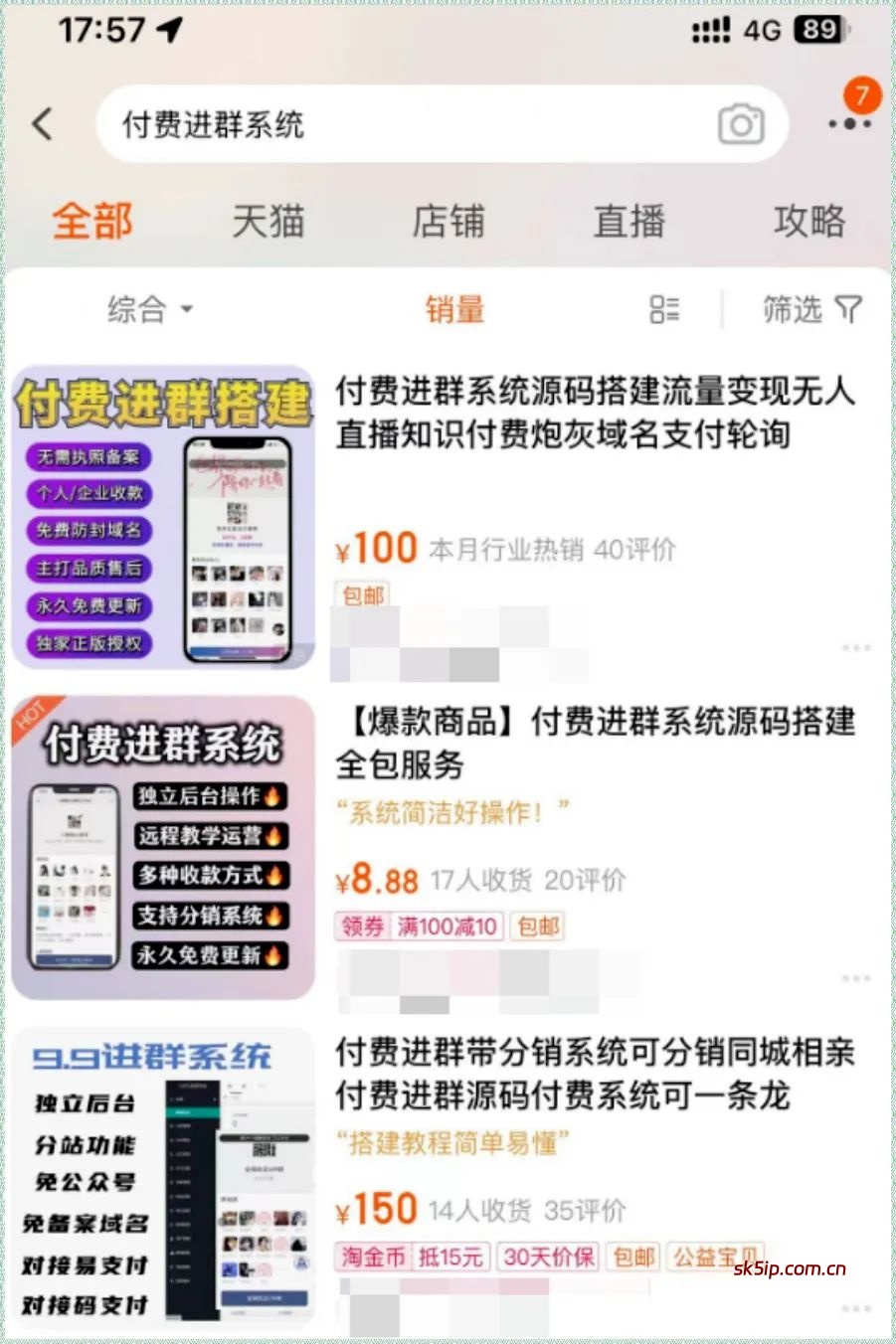 从0到1教你做【同城搭子项目】有人用这套玩法,一天变现2000+(保姆级教程) 从0到1教你做【同城搭子项目】有人用这套玩法,一天变现2000+(保姆级教程)