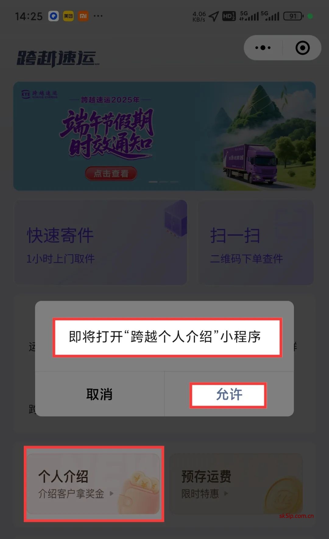 外面收费699的【公司信息录入项目】傻瓜式操作,拒绝被割!!! 外面收费699的【公司信息录入项目】傻瓜式操作,拒绝被割!!!