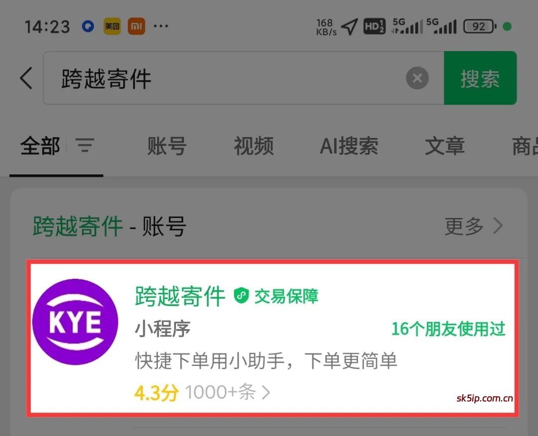 外面收费699的【公司信息录入项目】傻瓜式操作,拒绝被割!!! 外面收费699的【公司信息录入项目】傻瓜式操作,拒绝被割!!!