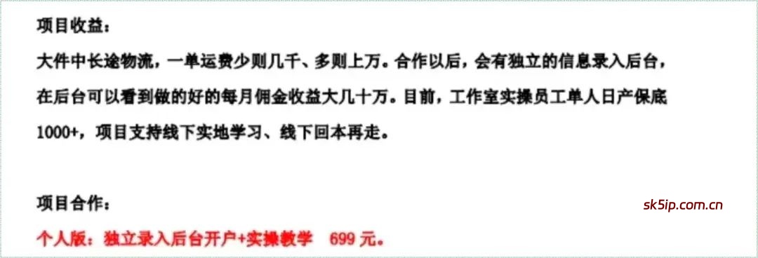 外面收费699的【公司信息录入项目】傻瓜式操作,拒绝被割!!! 外面收费699的【公司信息录入项目】傻瓜式操作,拒绝被割!!!