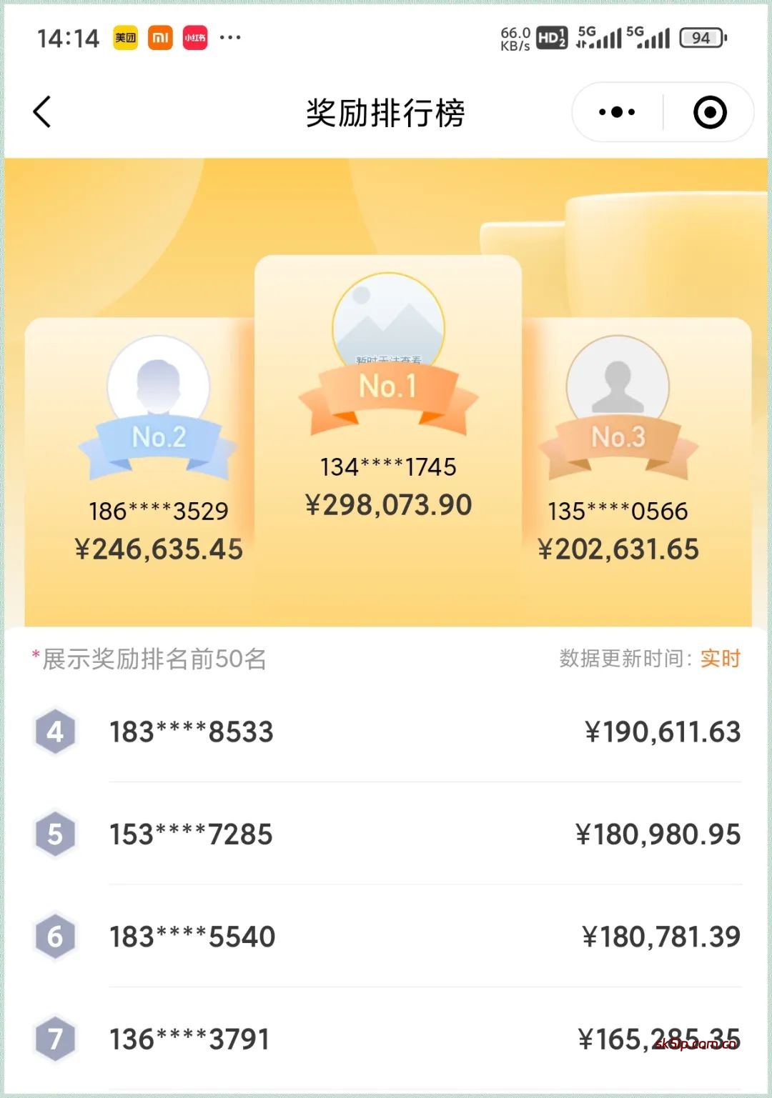外面收费699的【公司信息录入项目】傻瓜式操作,拒绝被割!!! 外面收费699的【公司信息录入项目】傻瓜式操作,拒绝被割!!!