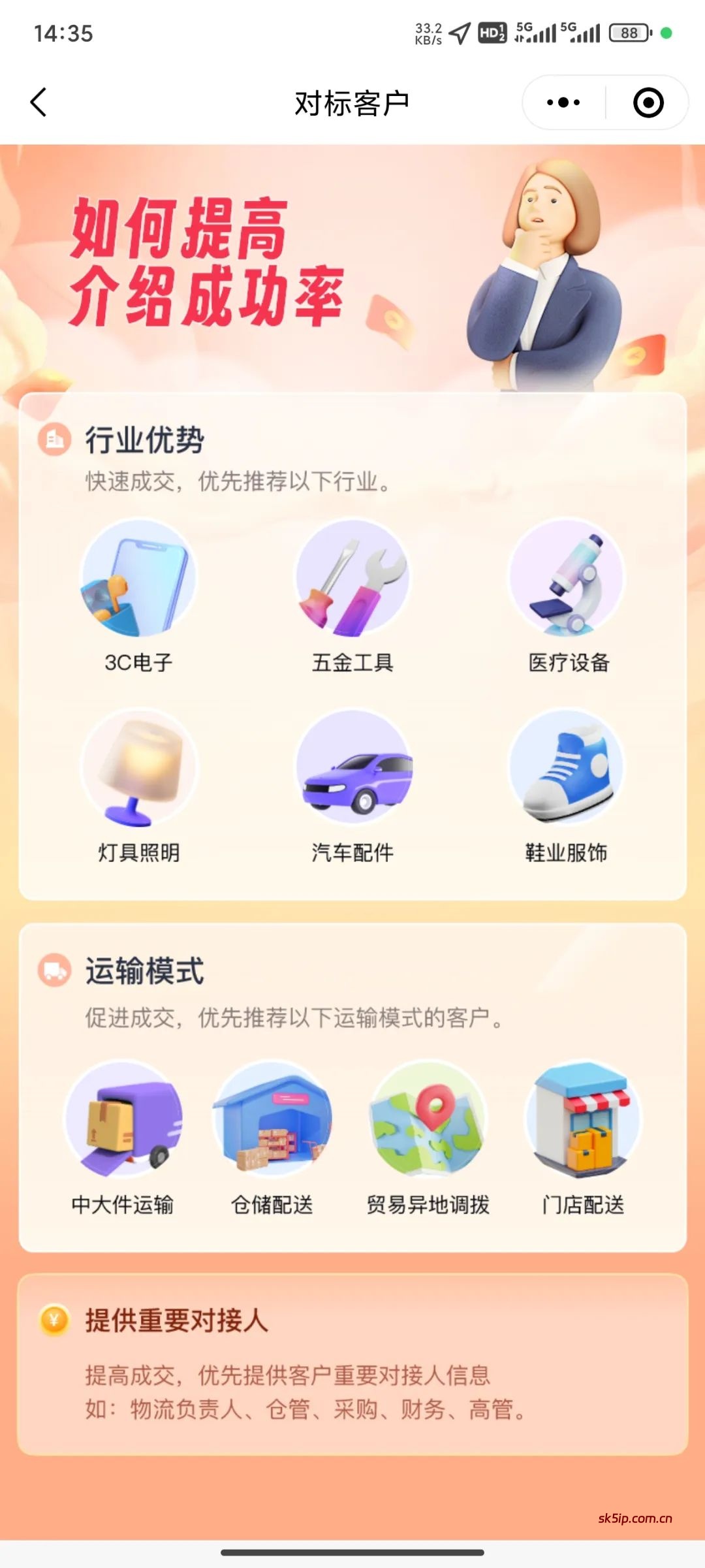 外面收费699的【公司信息录入项目】傻瓜式操作,拒绝被割!!! 外面收费699的【公司信息录入项目】傻瓜式操作,拒绝被割!!!