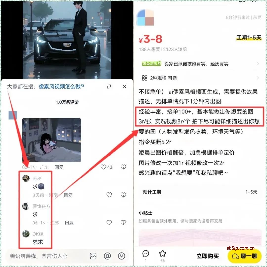 高手都在偷偷玩,抖音新玩法,发图就能变现,一张3-8元 高手都在偷偷玩,抖音新玩法,发图就能变现,一张3-8元