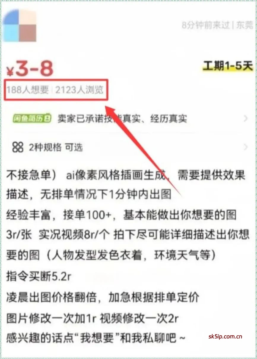 高手都在偷偷玩,抖音新玩法,发图就能变现,一张3-8元 高手都在偷偷玩,抖音新玩法,发图就能变现,一张3-8元
