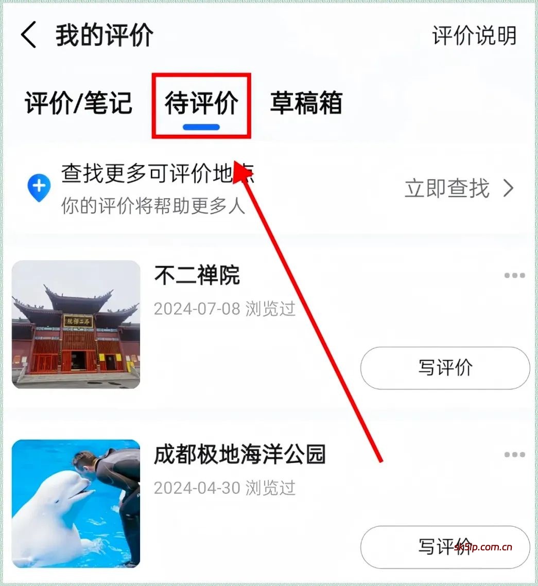 最新【高德地图评论项目】有人用这个方法,1天赚了600+ 最新【高德地图评论项目】有人用这个方法,1天赚了600+