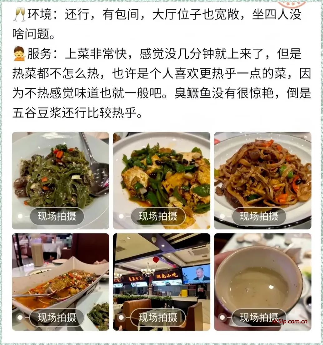 最新【高德地图评论项目】有人用这个方法,1天赚了600+ 最新【高德地图评论项目】有人用这个方法,1天赚了600+