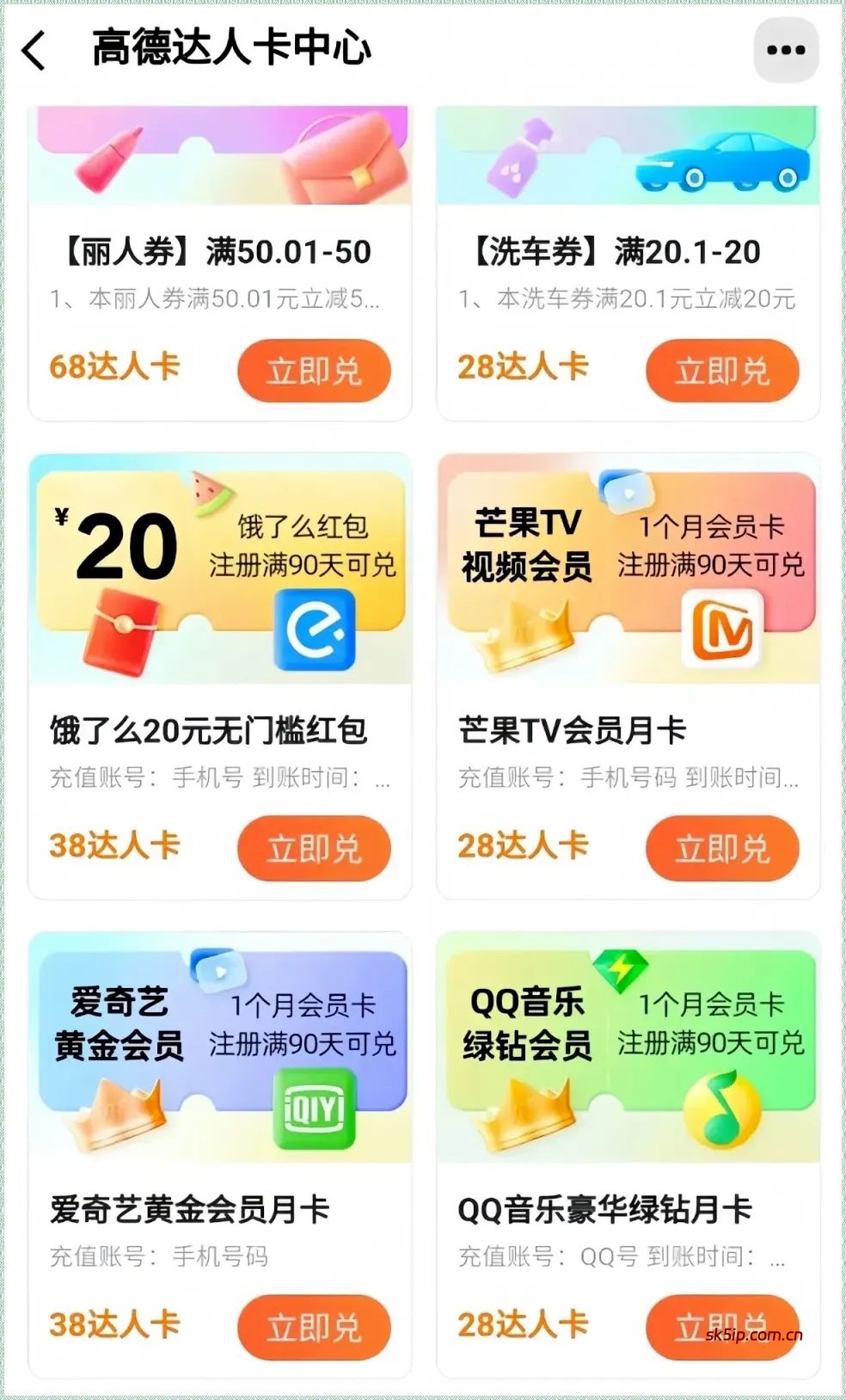 最新【高德地图评论项目】有人用这个方法,1天赚了600+ 最新【高德地图评论项目】有人用这个方法,1天赚了600+