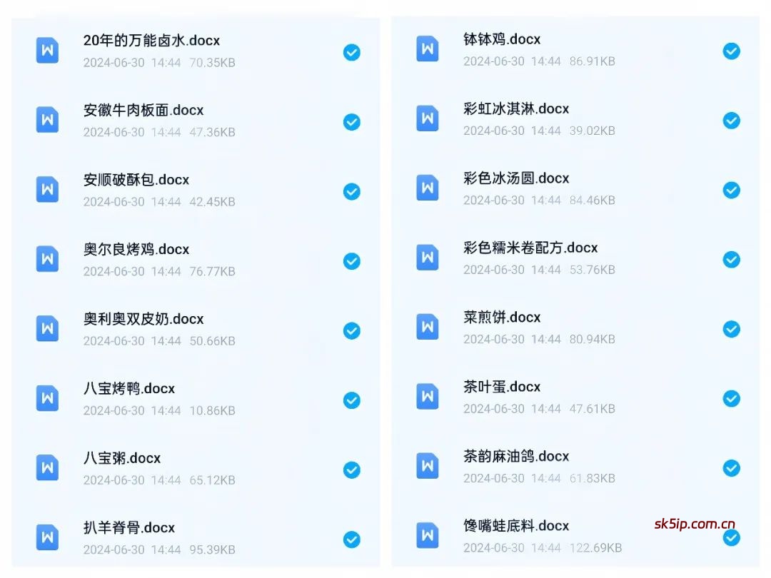 网盘拉新推广,用了这个方法月入15000+ 网盘拉新推广,用了这个方法月入15000+