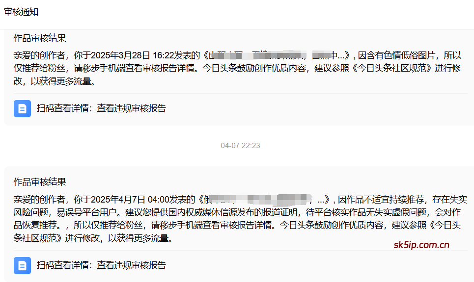 头条号搞钱,每天只需要10分钟 头条号搞钱,每天只需要10分钟