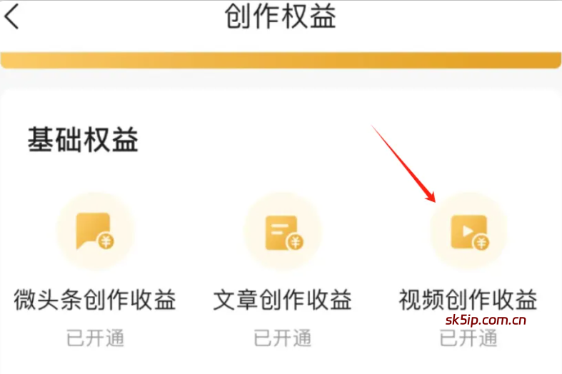 头条号搞钱,每天只需要10分钟 头条号搞钱,每天只需要10分钟