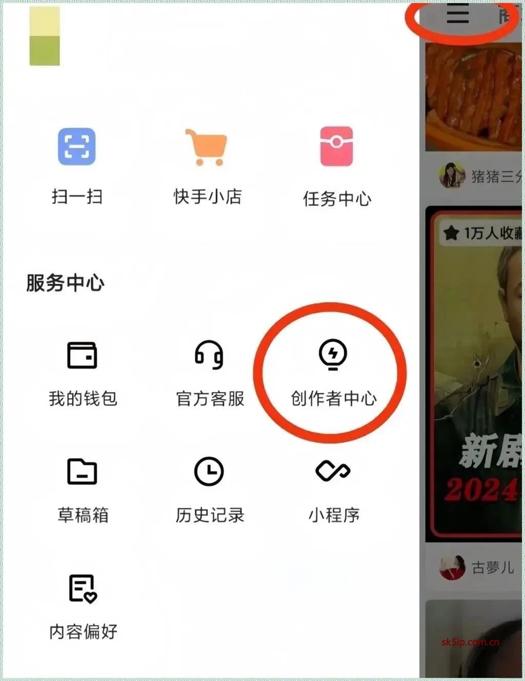 快走图文带货野路子玩法,3个月8W佣金,小白也能快速复制(保姆式教程) 快走图文带货野路子玩法,3个月8W佣金,小白也能快速复制(保姆式教程)