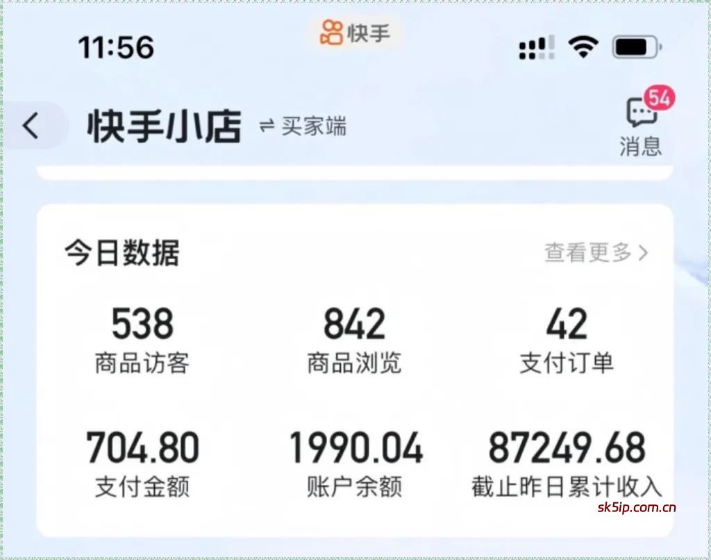 快走图文带货野路子玩法,3个月8W佣金,小白也能快速复制(保姆式教程) 快走图文带货野路子玩法,3个月8W佣金,小白也能快速复制(保姆式教程)