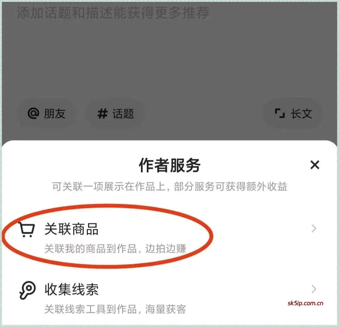 快走图文带货野路子玩法,3个月8W佣金,小白也能快速复制(保姆式教程) 快走图文带货野路子玩法,3个月8W佣金,小白也能快速复制(保姆式教程)