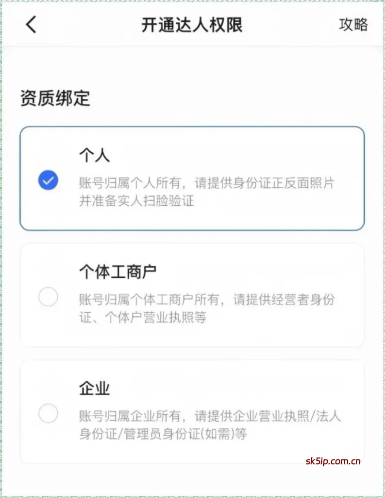 快走图文带货野路子玩法,3个月8W佣金,小白也能快速复制(保姆式教程) 快走图文带货野路子玩法,3个月8W佣金,小白也能快速复制(保姆式教程)