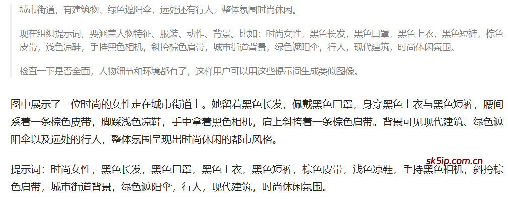 AI小姐姐街拍视频玩法,多平台变现 AI小姐姐街拍视频玩法,多平台变现