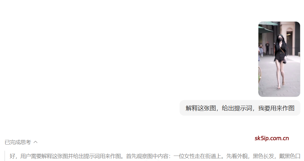 AI小姐姐街拍视频玩法,多平台变现 AI小姐姐街拍视频玩法,多平台变现