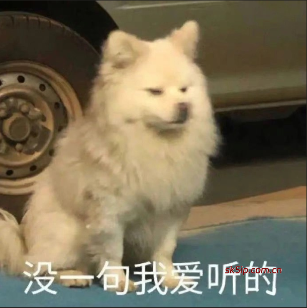 AI表情包制作教程以及上架微信平台使用方法 AI表情包制作教程以及上架微信平台使用方法