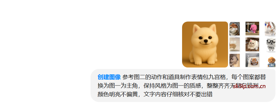 AI表情包制作教程以及上架微信平台使用方法 AI表情包制作教程以及上架微信平台使用方法
