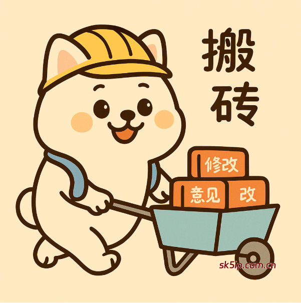 AI表情包制作教程以及上架微信平台使用方法 AI表情包制作教程以及上架微信平台使用方法