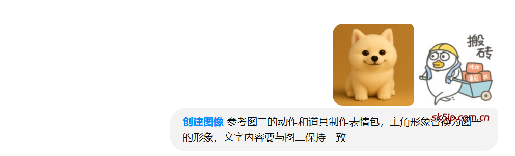 AI表情包制作教程以及上架微信平台使用方法 AI表情包制作教程以及上架微信平台使用方法