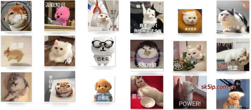 AI表情包制作教程以及上架微信平台使用方法 AI表情包制作教程以及上架微信平台使用方法