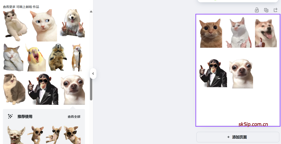 AI表情包制作教程以及上架微信平台使用方法 AI表情包制作教程以及上架微信平台使用方法