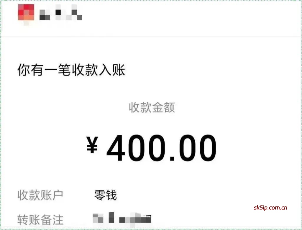 又一个【零撸小项目】看一个视频0.3米,简单无脑,亲测赚了400+ 又一个【零撸小项目】看一个视频0.3米,简单无脑,亲测赚了400+