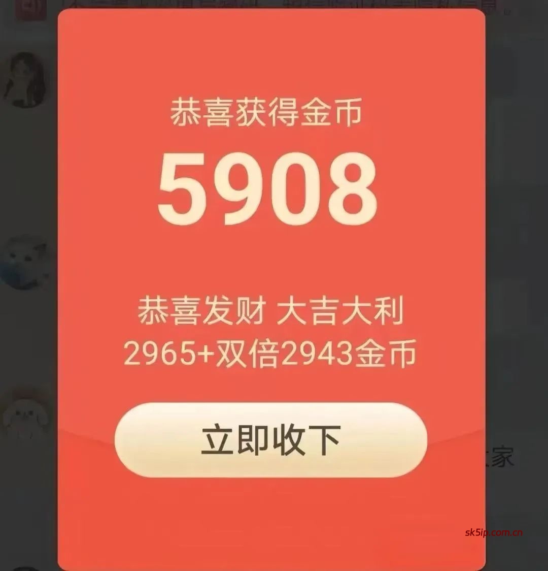 又一个【零撸小项目】看一个视频0.3米,简单无脑,亲测赚了400+ 又一个【零撸小项目】看一个视频0.3米,简单无脑,亲测赚了400+
