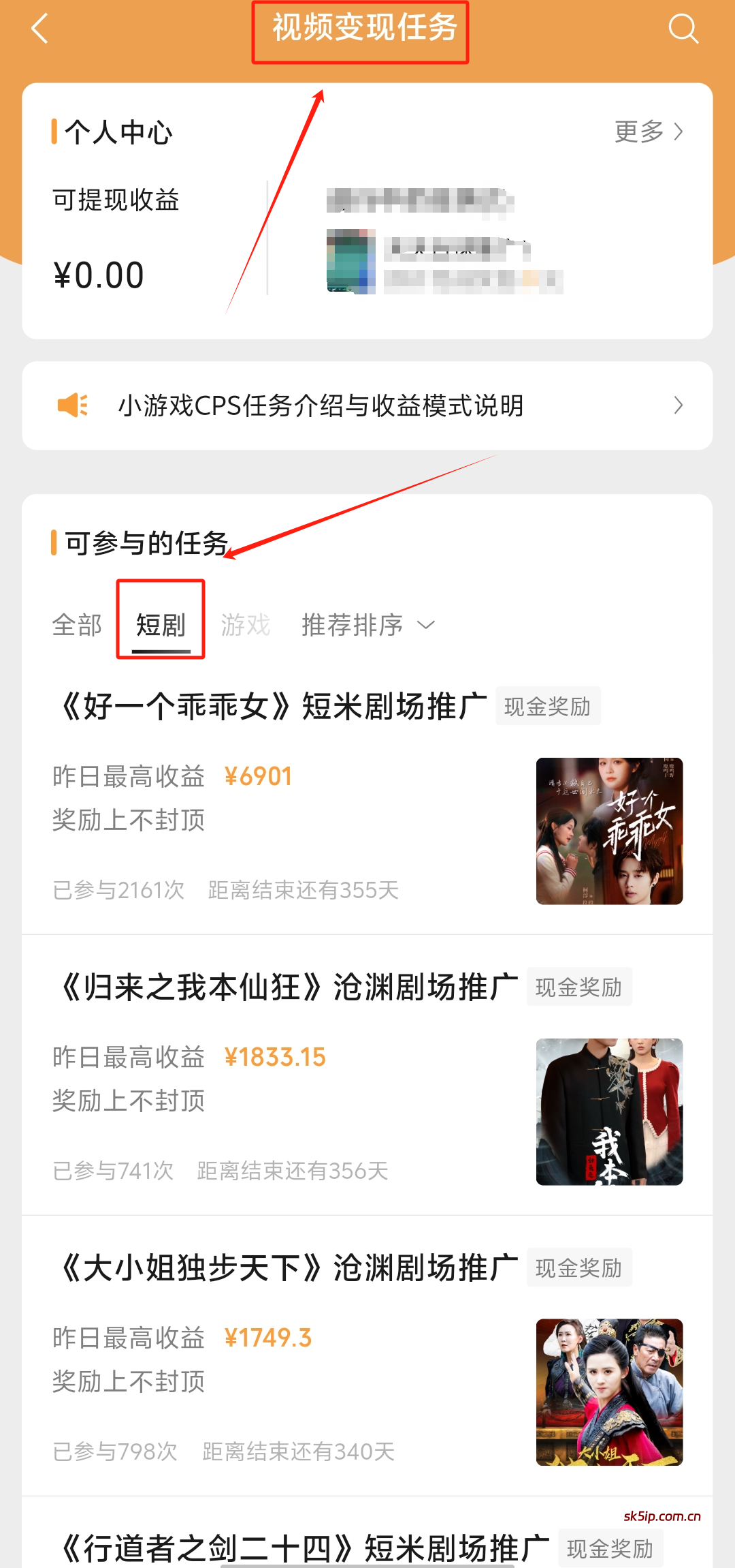 2025年普通人如何在视频号赚钱||视频号最新变现指南:0粉丝也能月入5位数,这6种方法总有一个适合你! 2025年普通人如何在视频号赚钱||视频号最新变现指南:0粉丝也能月入5位数,这6种方法总有一个适合你!