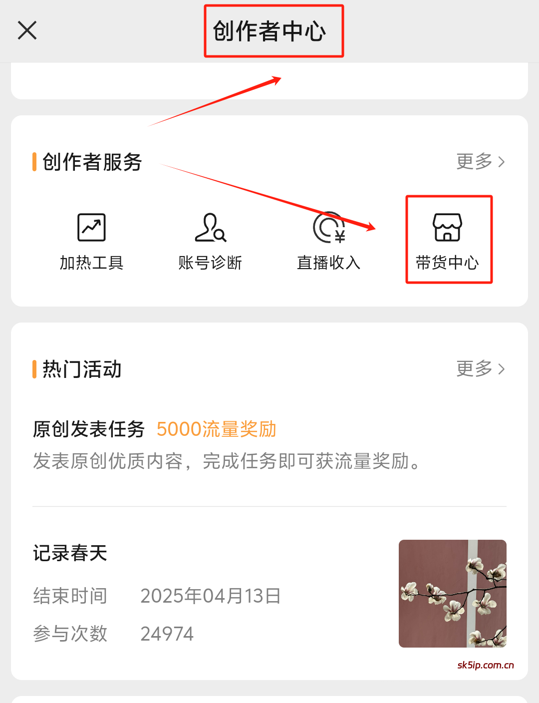 2025年普通人如何在视频号赚钱||视频号最新变现指南:0粉丝也能月入5位数,这6种方法总有一个适合你! 2025年普通人如何在视频号赚钱||视频号最新变现指南:0粉丝也能月入5位数,这6种方法总有一个适合你!