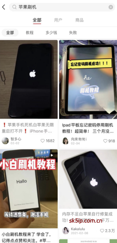 一个需求量十分大的小项目,苹果手机刷机项目,有人赚了20W! 一个需求量十分大的小项目,苹果手机刷机项目,有人赚了20W!