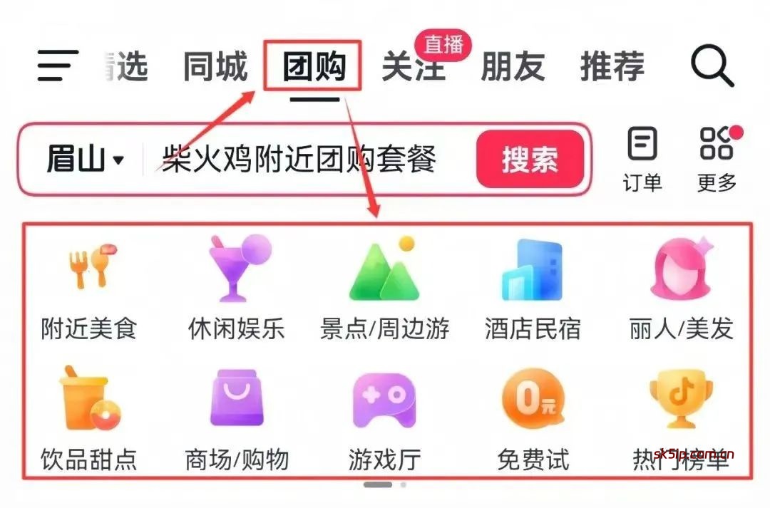 抖音正规项目,一单100,很多人在闷声赚钱(附话术) 抖音正规项目,一单100,很多人在闷声赚钱(附话术)