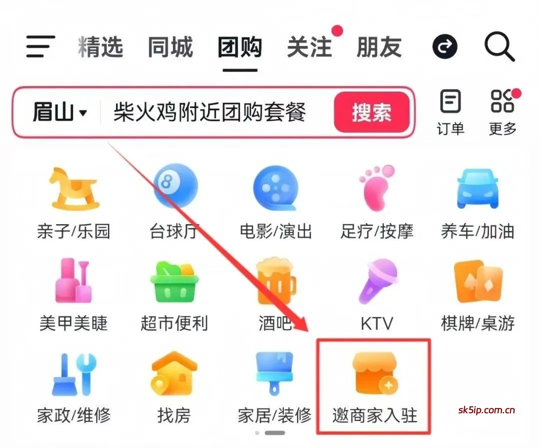 抖音正规项目,一单100,很多人在闷声赚钱(附话术) 抖音正规项目,一单100,很多人在闷声赚钱(附话术)