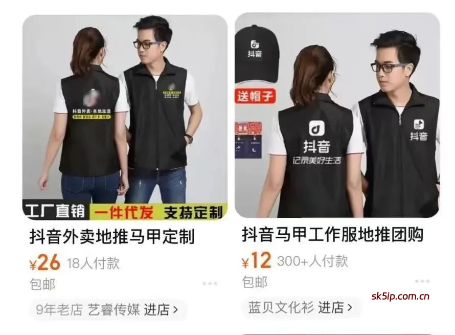 抖音正规项目,一单100,很多人在闷声赚钱(附话术) 抖音正规项目,一单100,很多人在闷声赚钱(附话术)