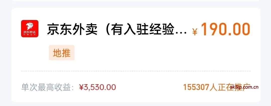 抖音正规项目,一单100,很多人在闷声赚钱(附话术) 抖音正规项目,一单100,很多人在闷声赚钱(附话术)