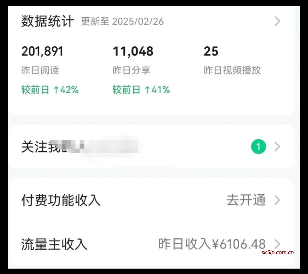 Deepseek+小绿书新玩法,狂赚流量主1天6000+(保姆式教程) Deepseek+小绿书新玩法,狂赚流量主1天6000+(保姆式教程)