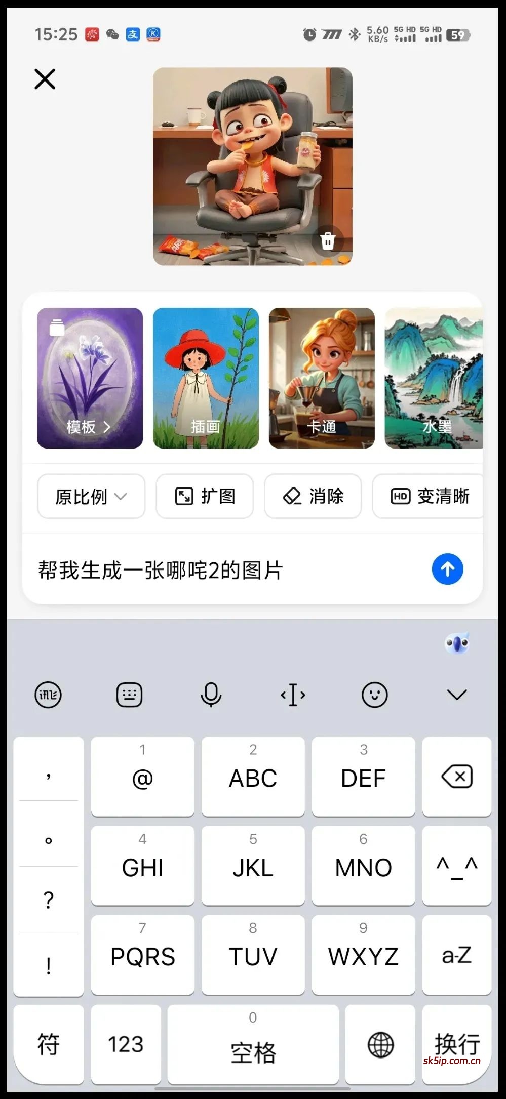 Deepseek+小绿书新玩法,狂赚流量主1天6000+(保姆式教程) Deepseek+小绿书新玩法,狂赚流量主1天6000+(保姆式教程)