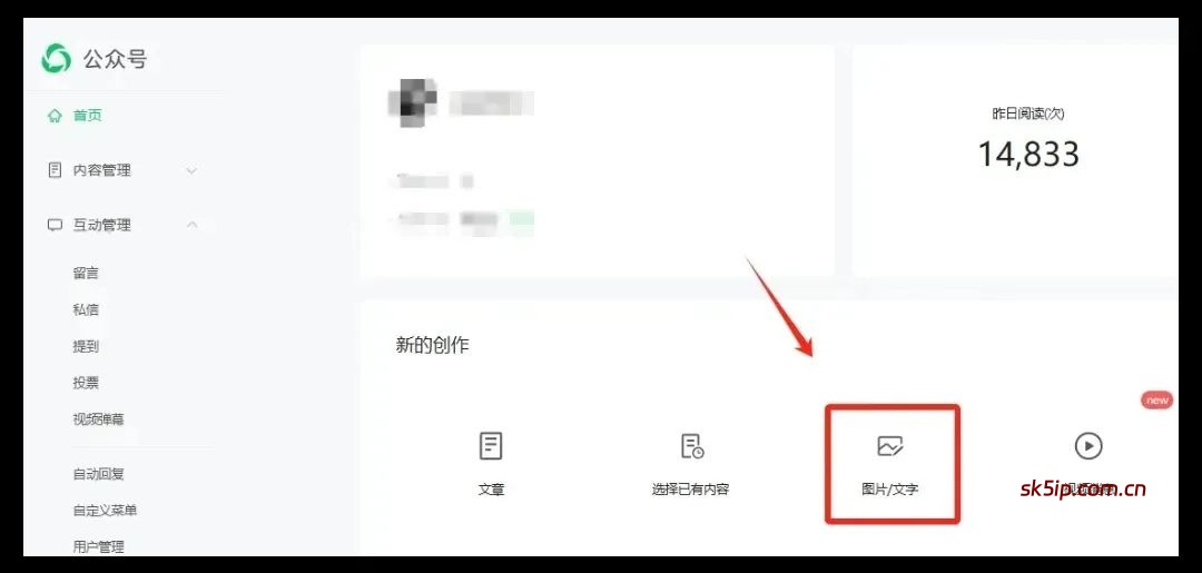 Deepseek+小绿书新玩法,狂赚流量主1天6000+(保姆式教程) Deepseek+小绿书新玩法,狂赚流量主1天6000+(保姆式教程)