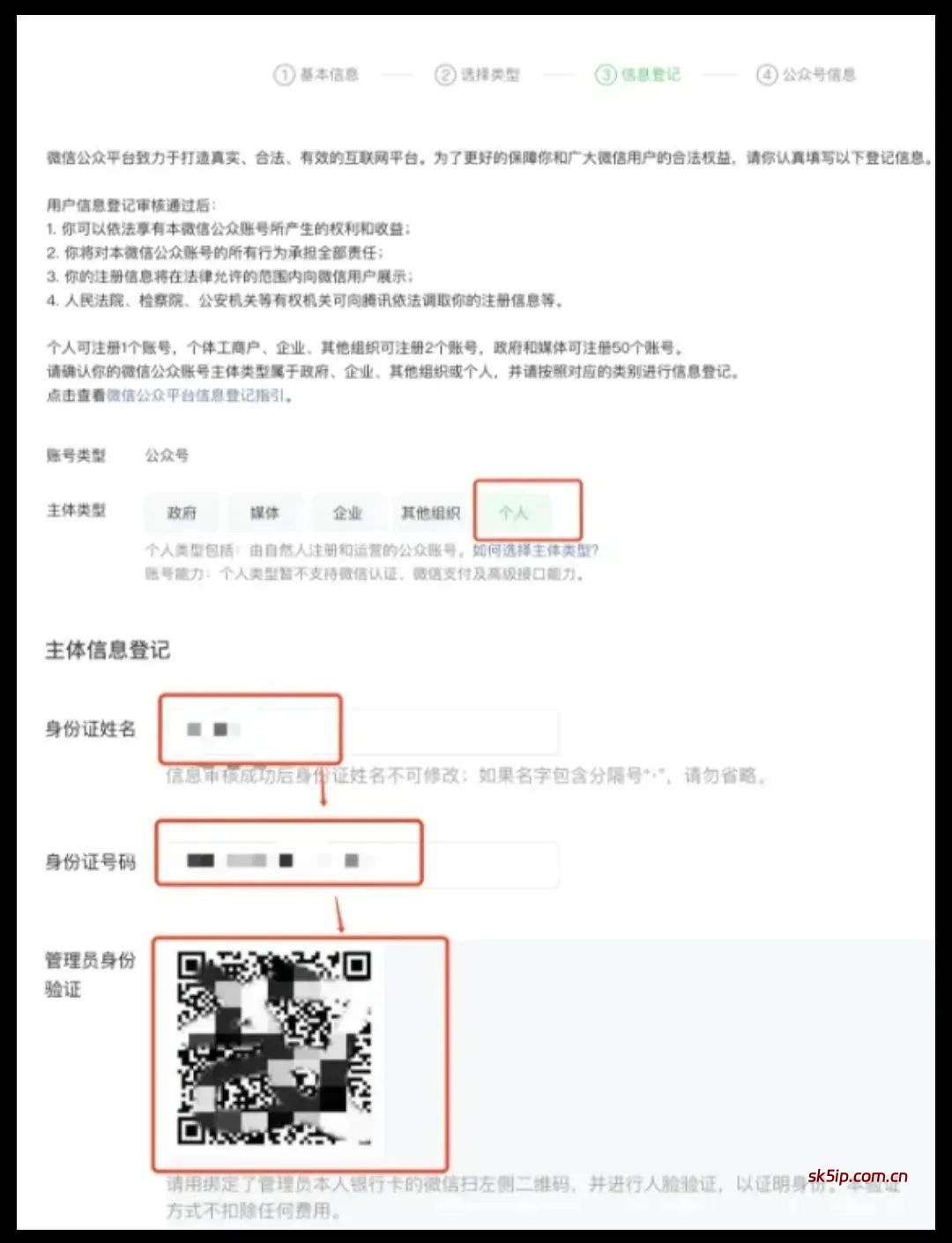 Deepseek+小绿书新玩法,狂赚流量主1天6000+(保姆式教程) Deepseek+小绿书新玩法,狂赚流量主1天6000+(保姆式教程)