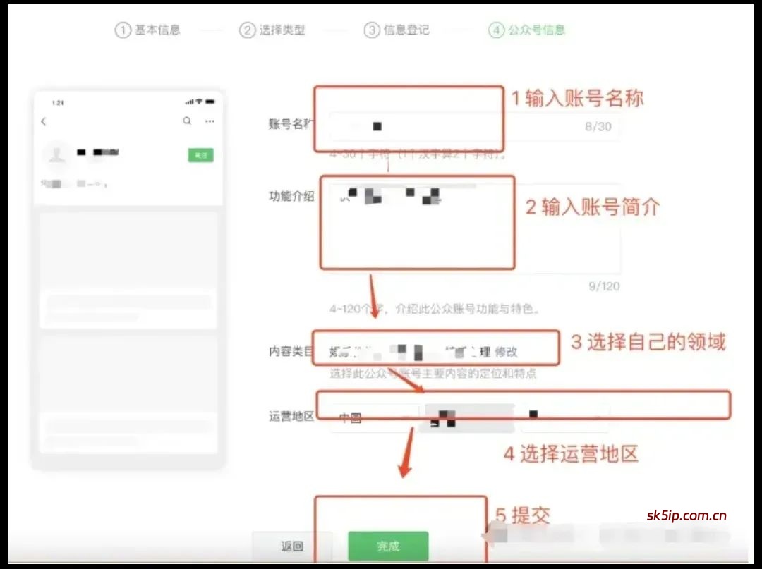 Deepseek+小绿书新玩法,狂赚流量主1天6000+(保姆式教程) Deepseek+小绿书新玩法,狂赚流量主1天6000+(保姆式教程)