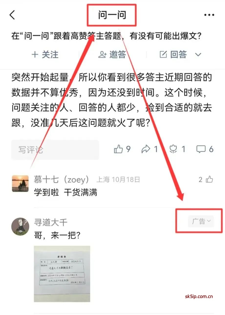 微信【冷门蓝海】赛道,【问一问】创作者分成计划,一部手机,有人用这个办法,月入5000+(附详细教程) 微信【冷门蓝海】赛道,【问一问】创作者分成计划,一部手机,有人用这个办法,月入5000+(附详细教程)