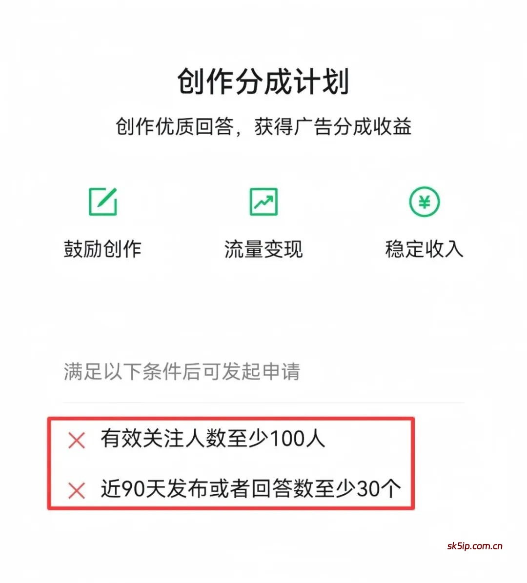 微信【冷门蓝海】赛道,【问一问】创作者分成计划,一部手机,有人用这个办法,月入5000+(附详细教程) 微信【冷门蓝海】赛道,【问一问】创作者分成计划,一部手机,有人用这个办法,月入5000+(附详细教程)